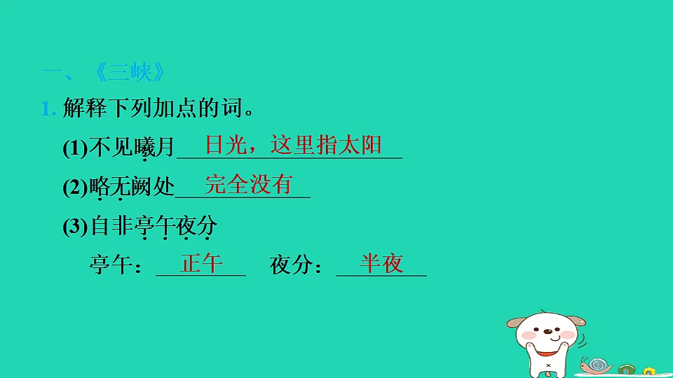 17375552第2页
