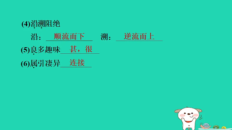 17375552第3页