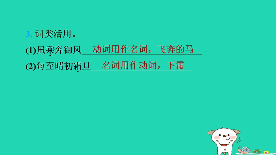 17375552第5页