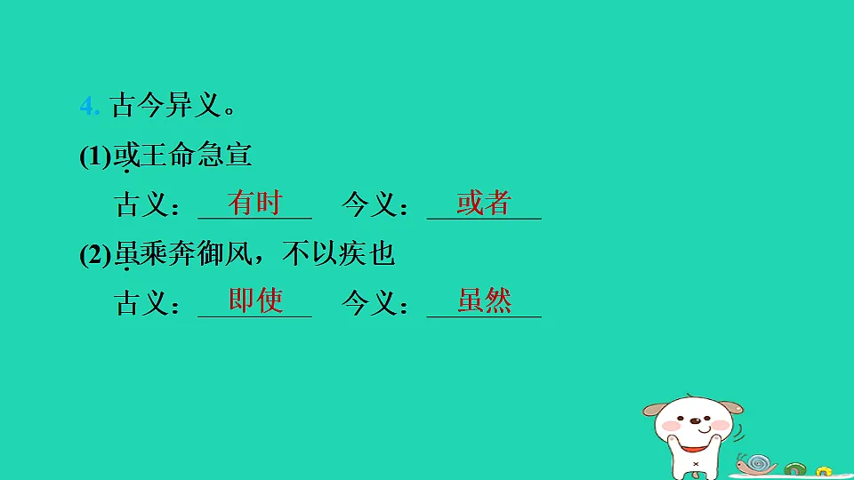 17375552第6页
