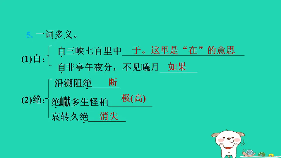 17375552第7页