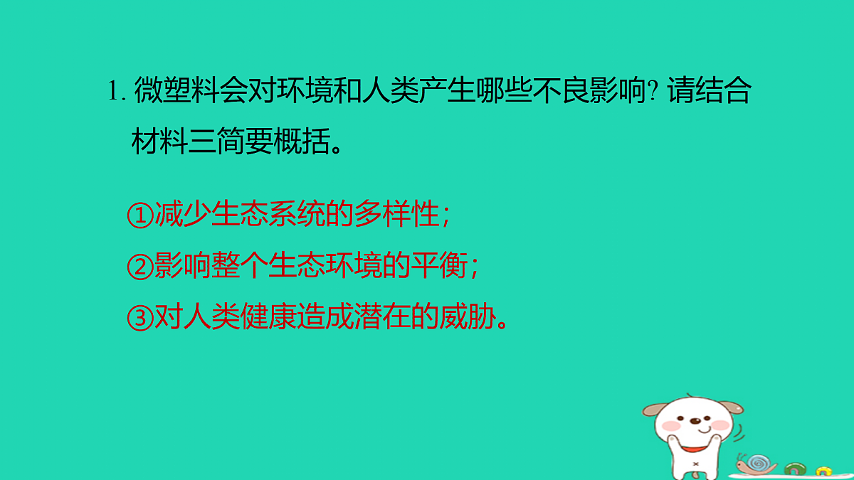 17375558第8页