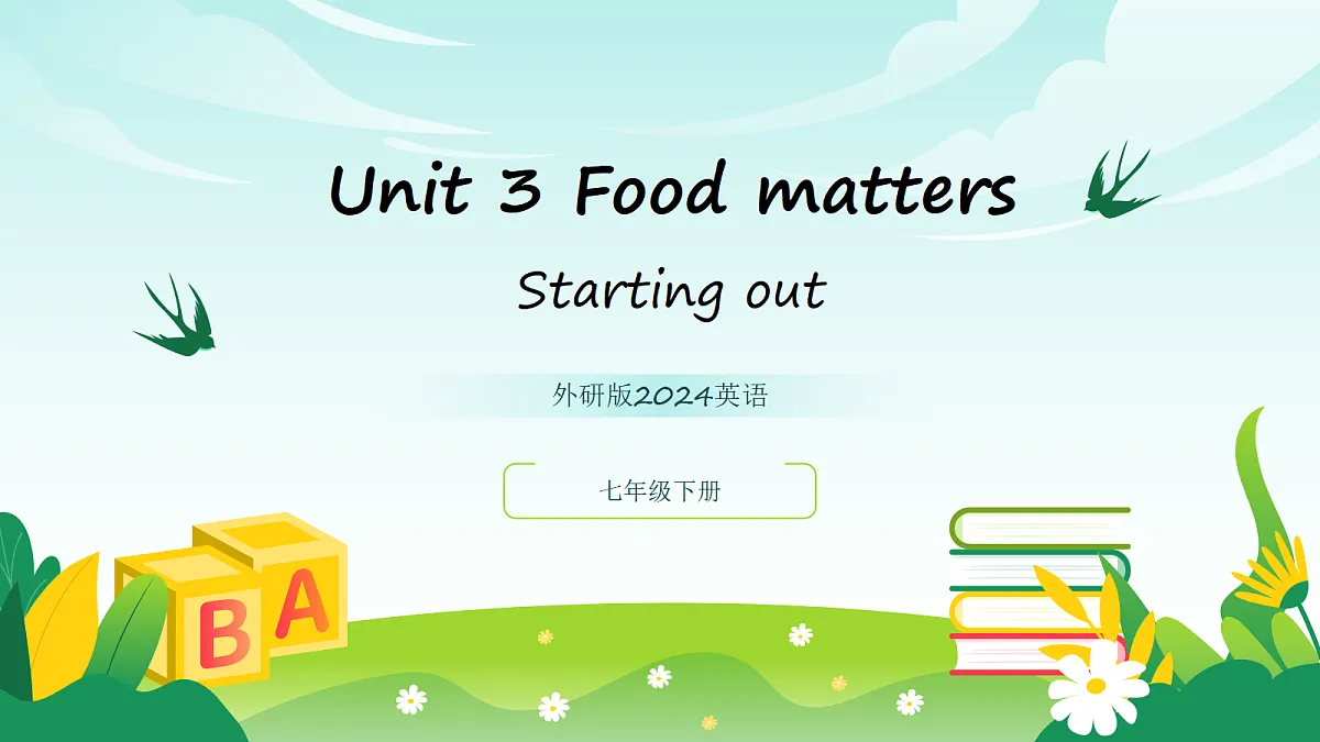 17375565第1页