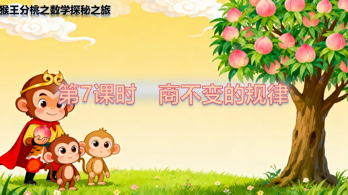17375597第1页