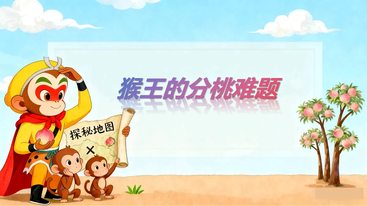 17375597第2页