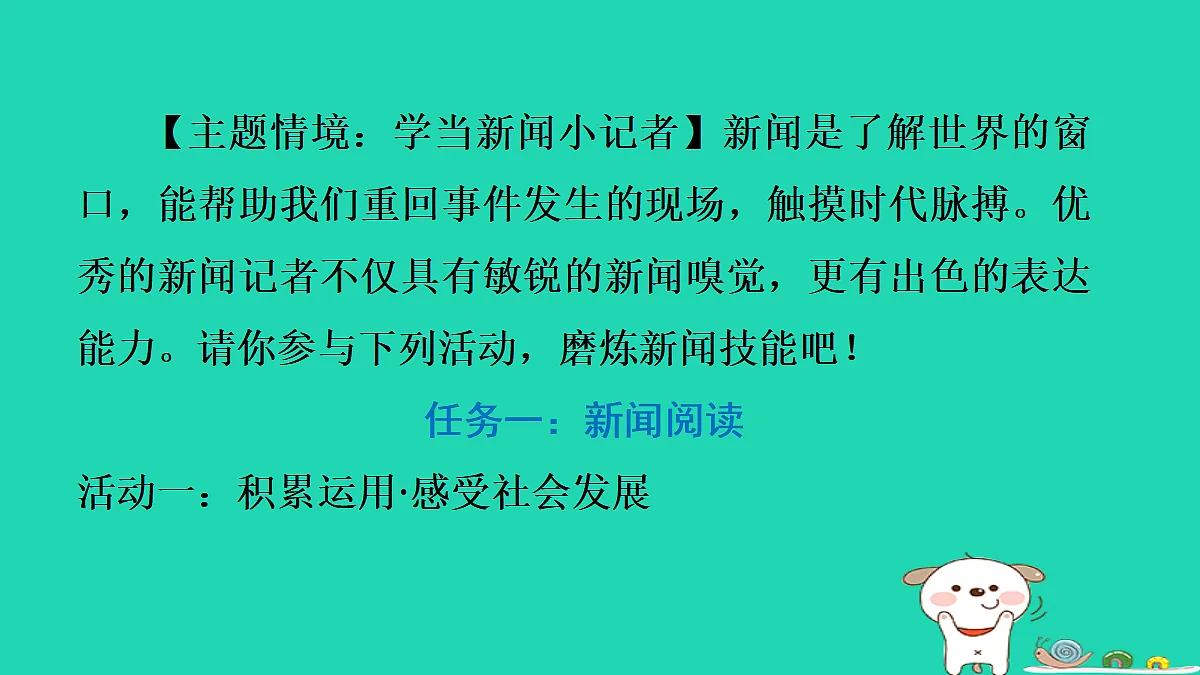 17375599第8页