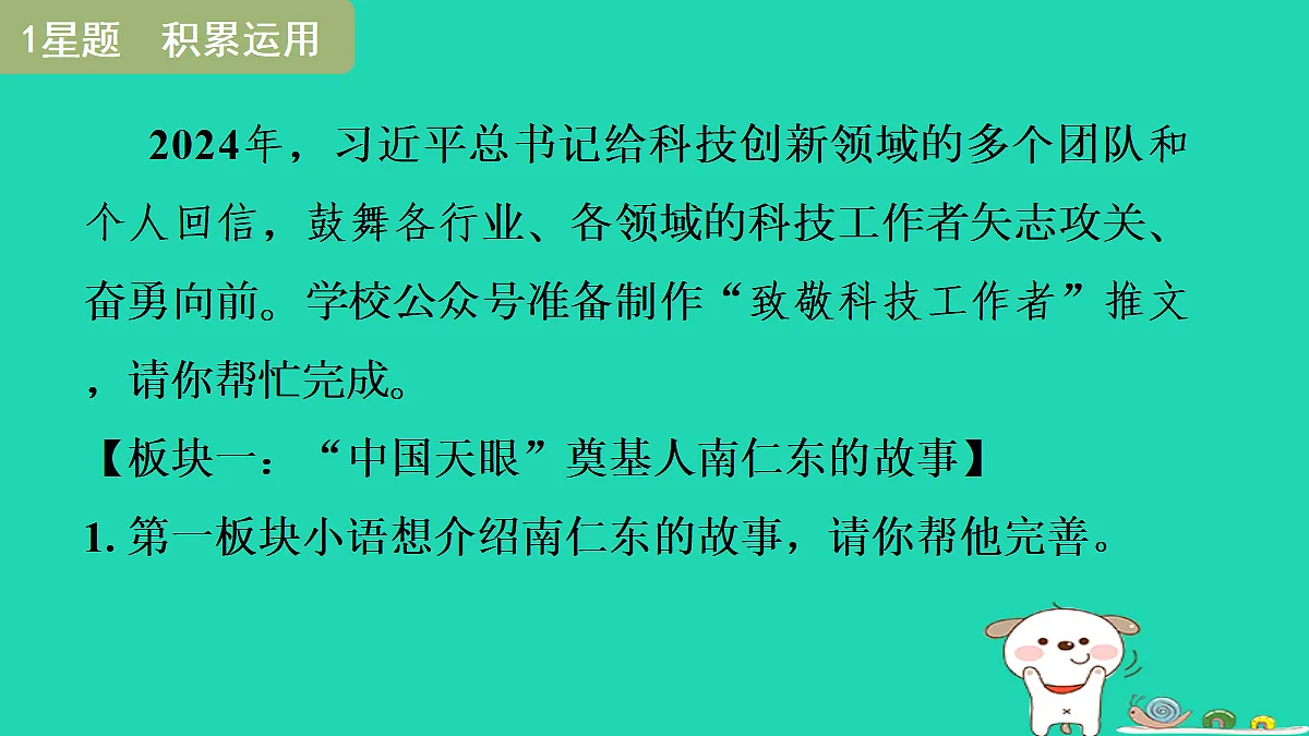 17375603第3页