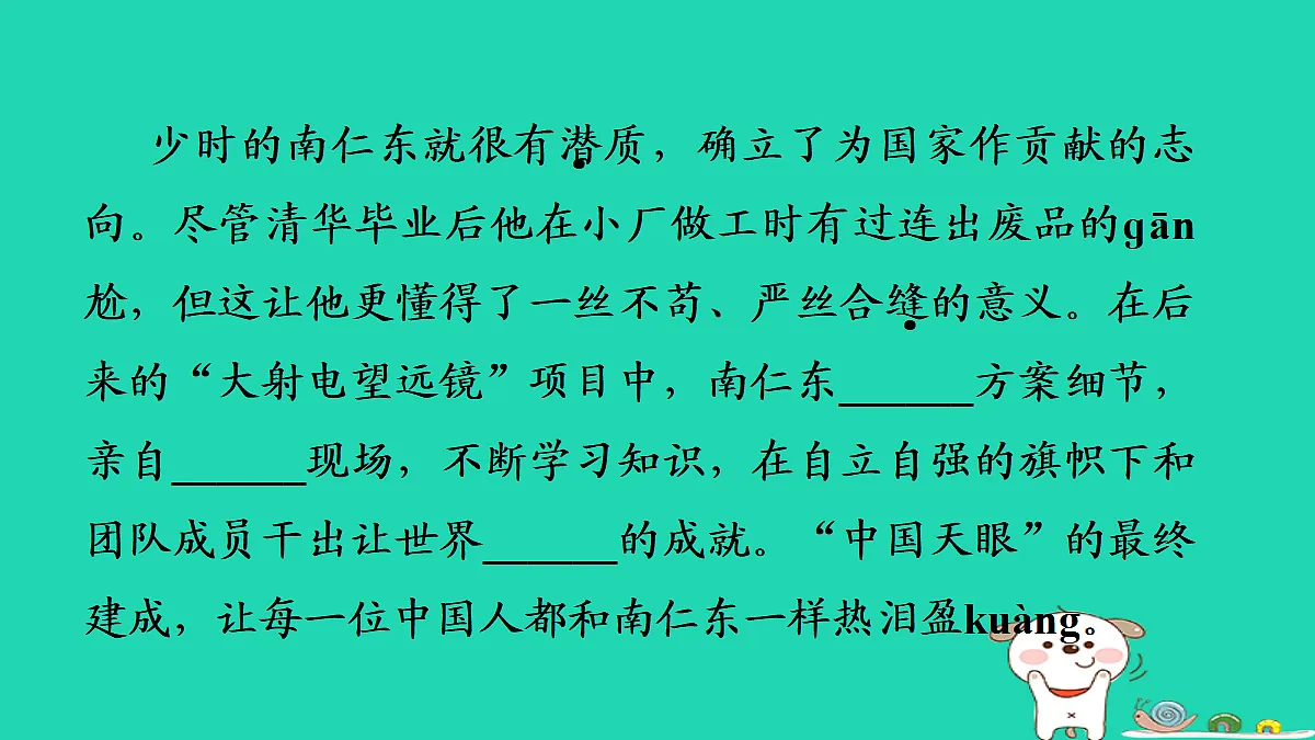 17375603第4页