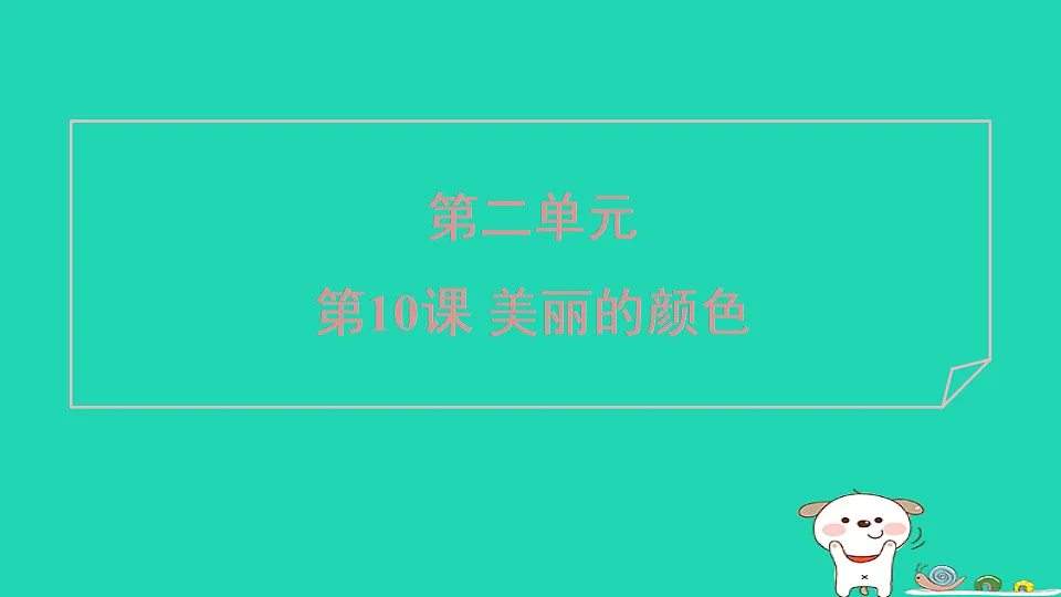 17375604第1页