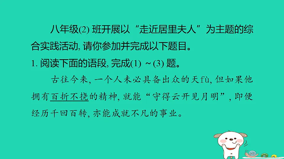 17375604第2页