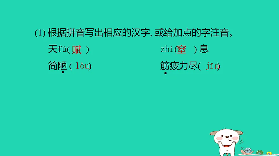 17375604第4页