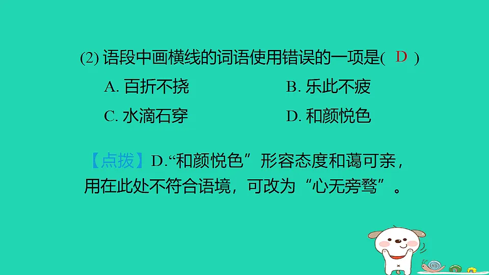 17375604第5页