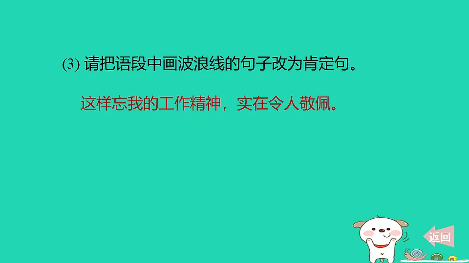 17375604第6页