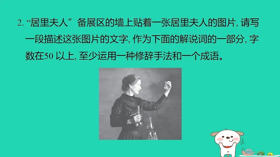 17375604第7页