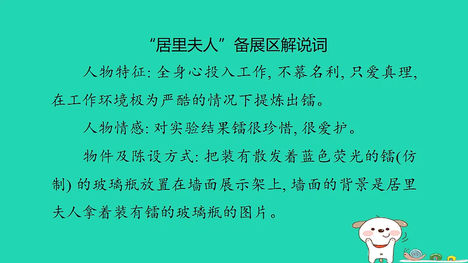 17375604第8页