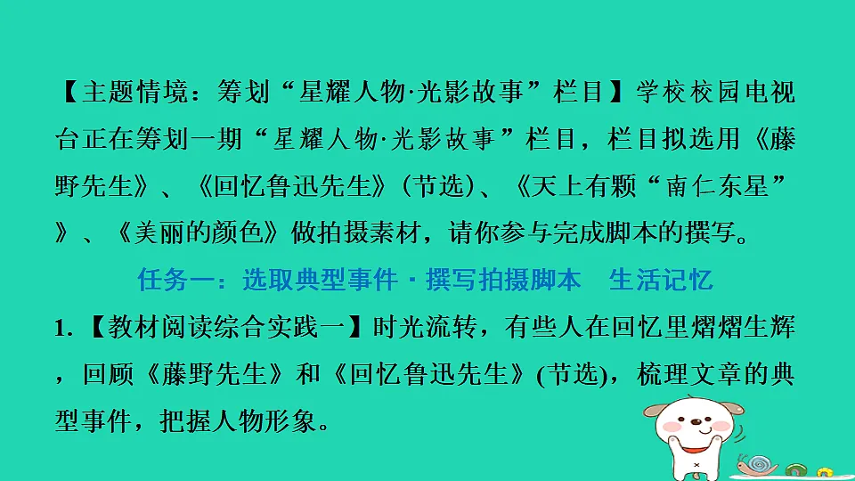 17375608第2页