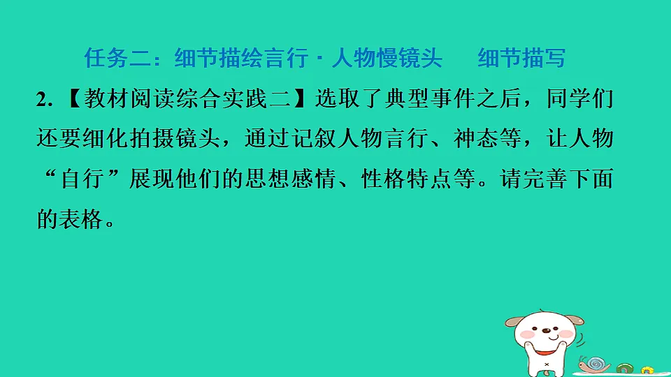 17375608第4页