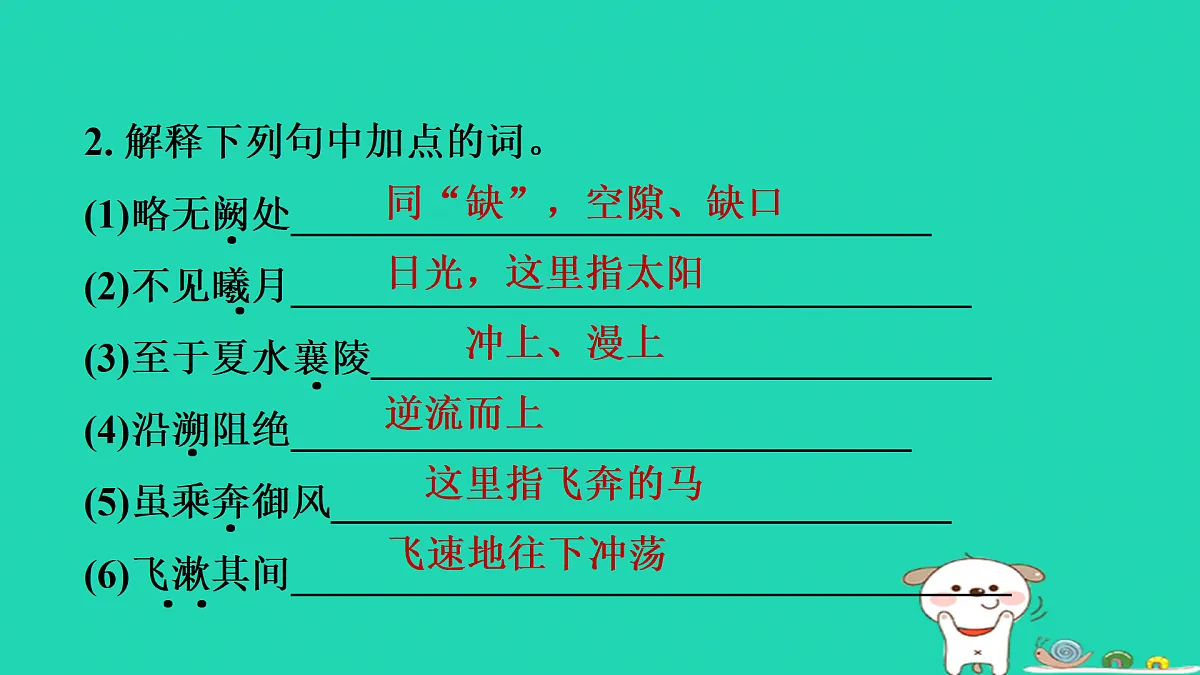 17375610第4页
