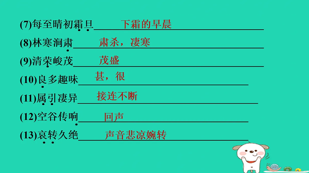 17375610第5页