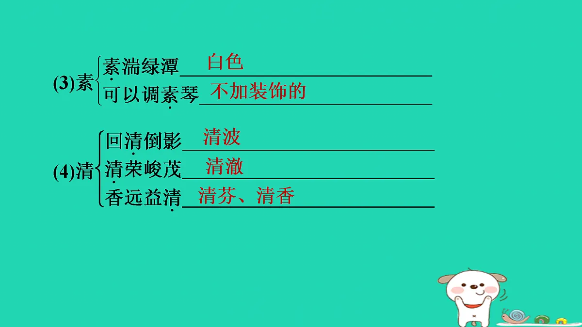 17375610第7页