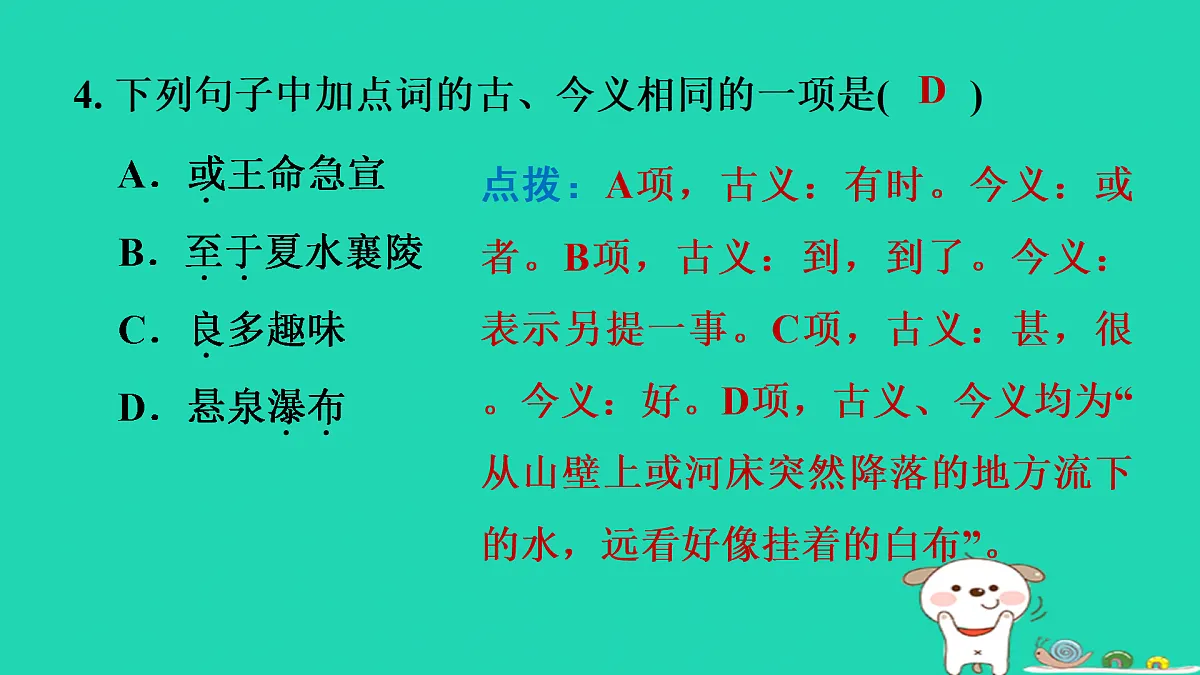 17375610第8页