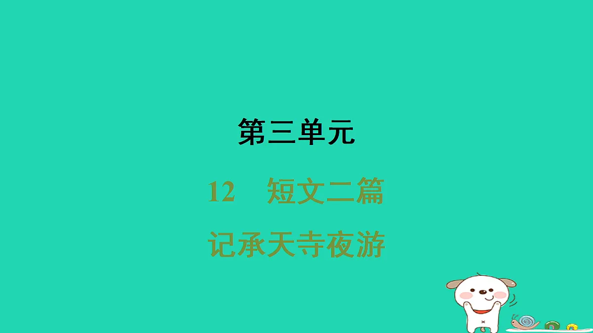 17375614第1页