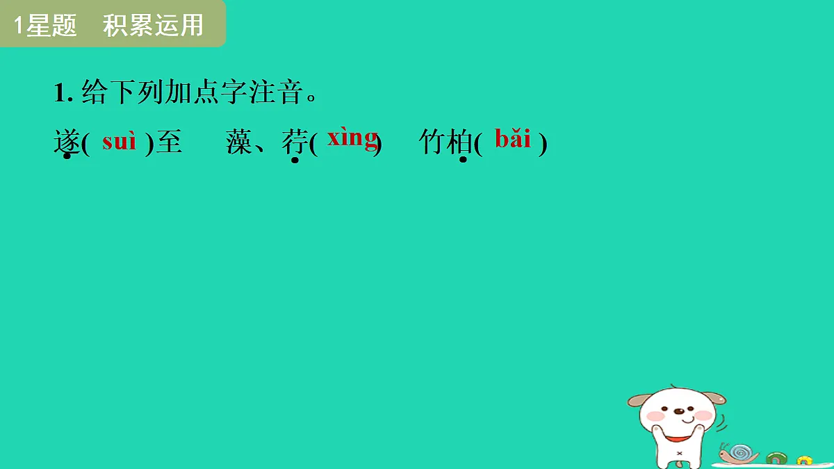 17375614第3页