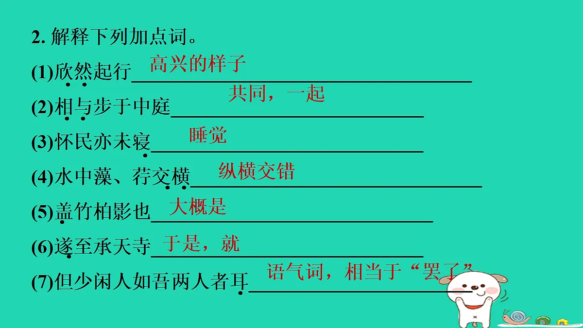 17375614第4页