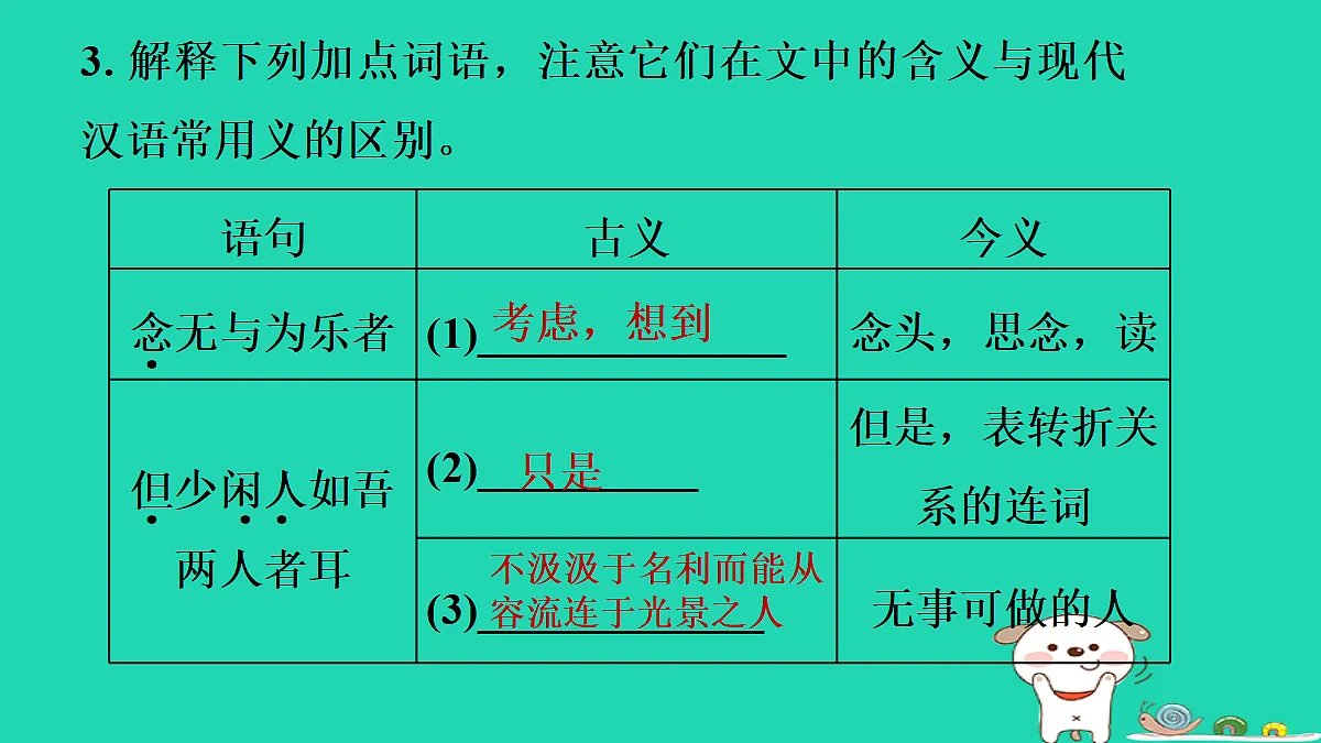 17375614第5页