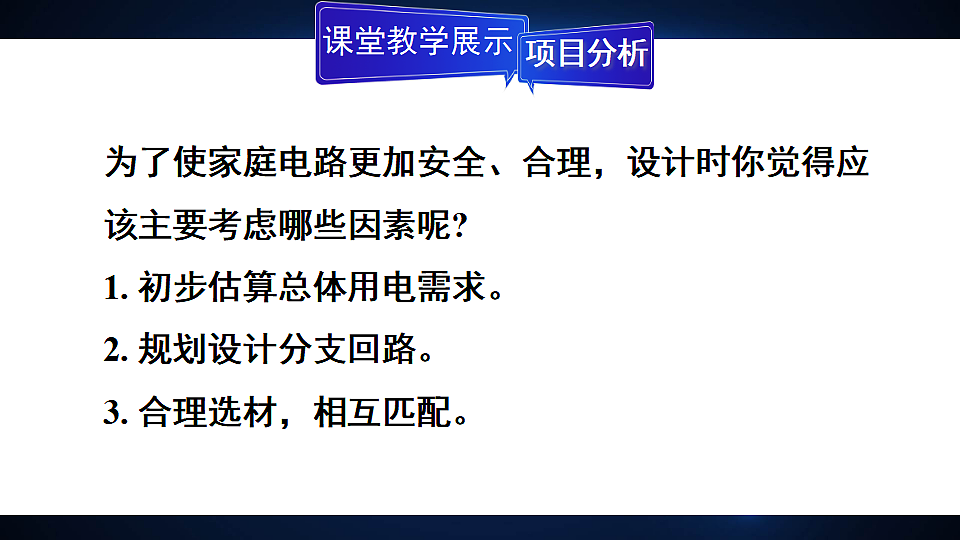 17375622第3页
