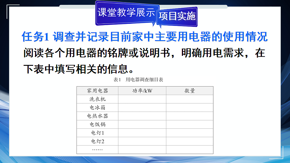 17375622第4页