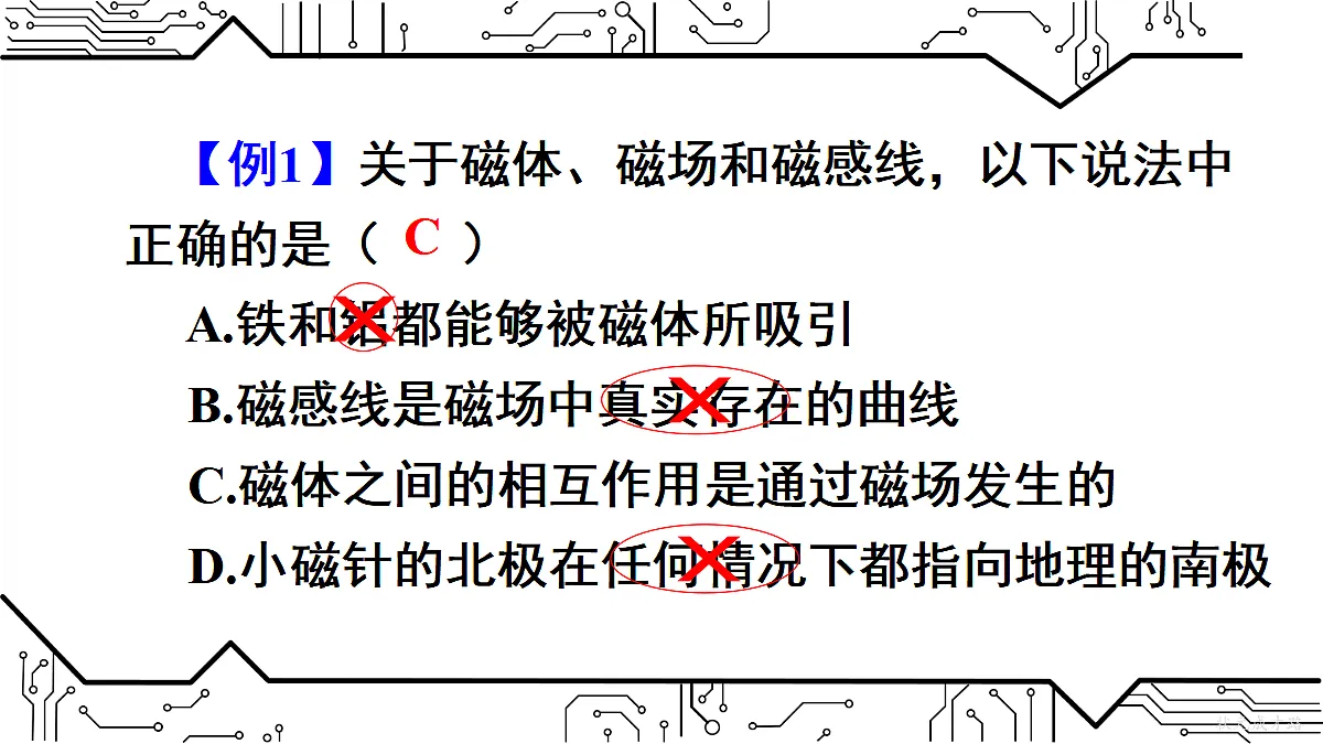 17375624第6页