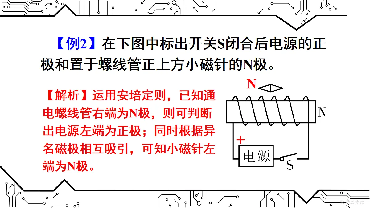 17375624第8页