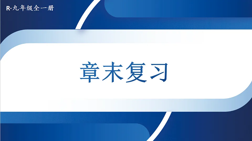 17375625第1页