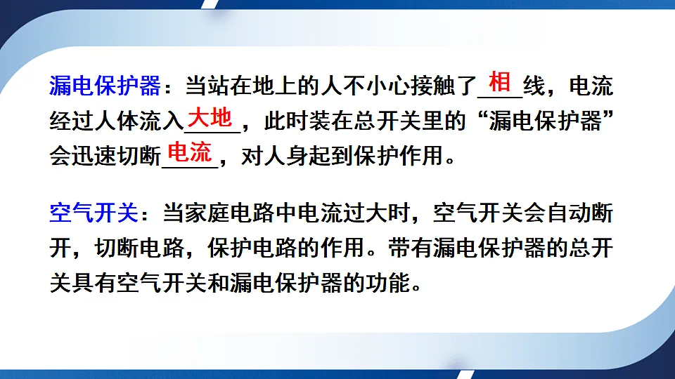 17375625第5页