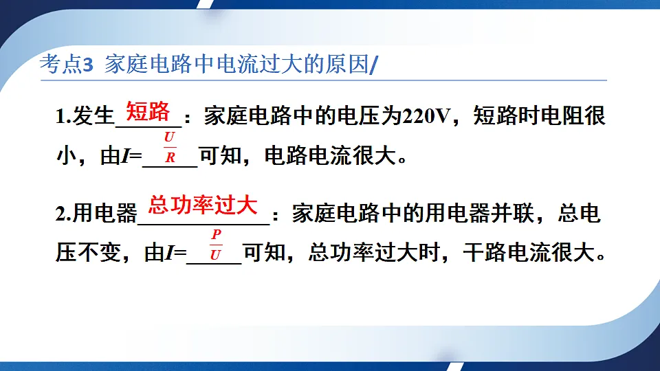 17375625第8页