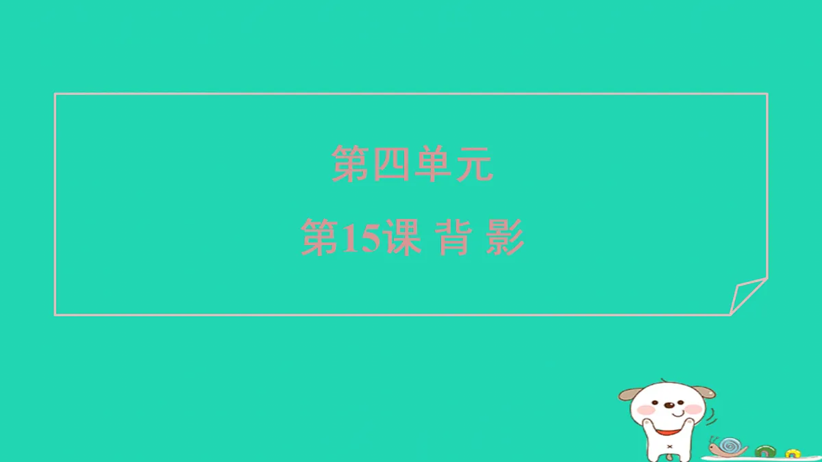 17375632第1页
