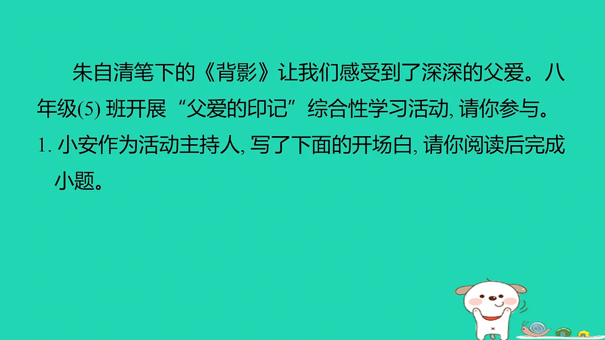 17375632第2页