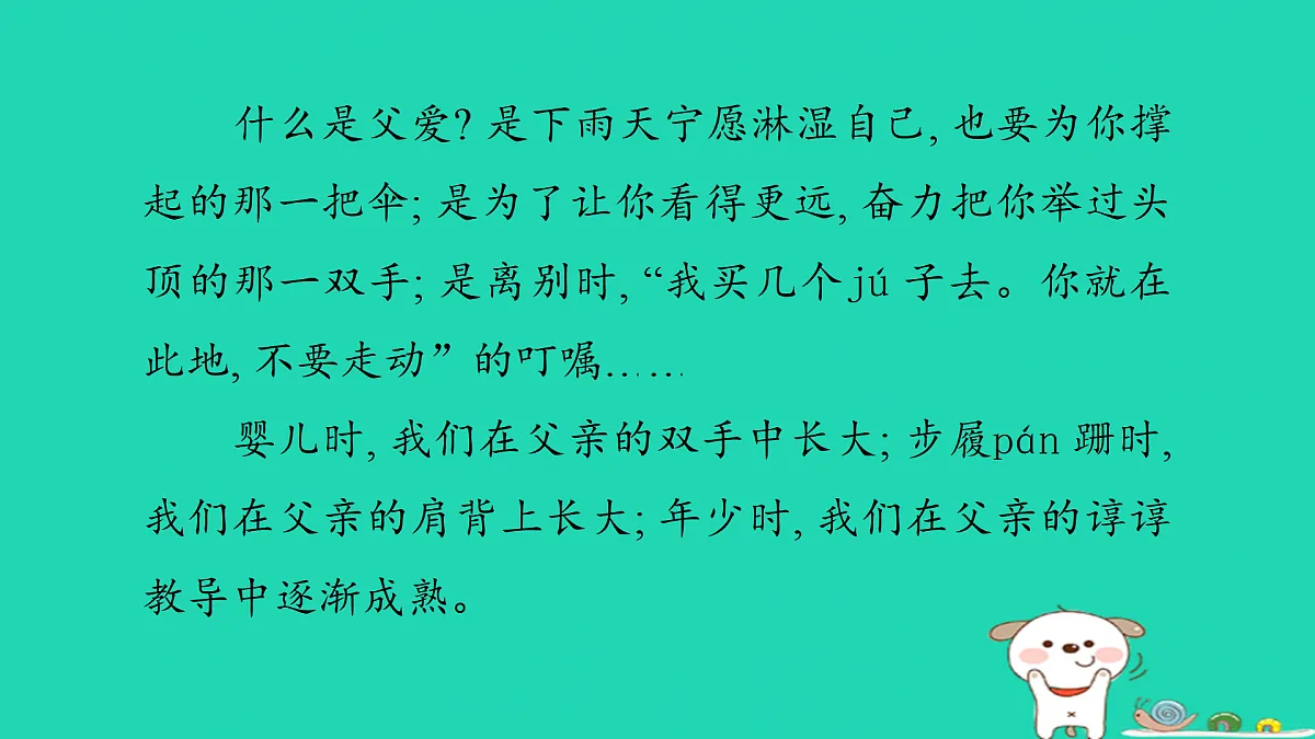 17375632第3页
