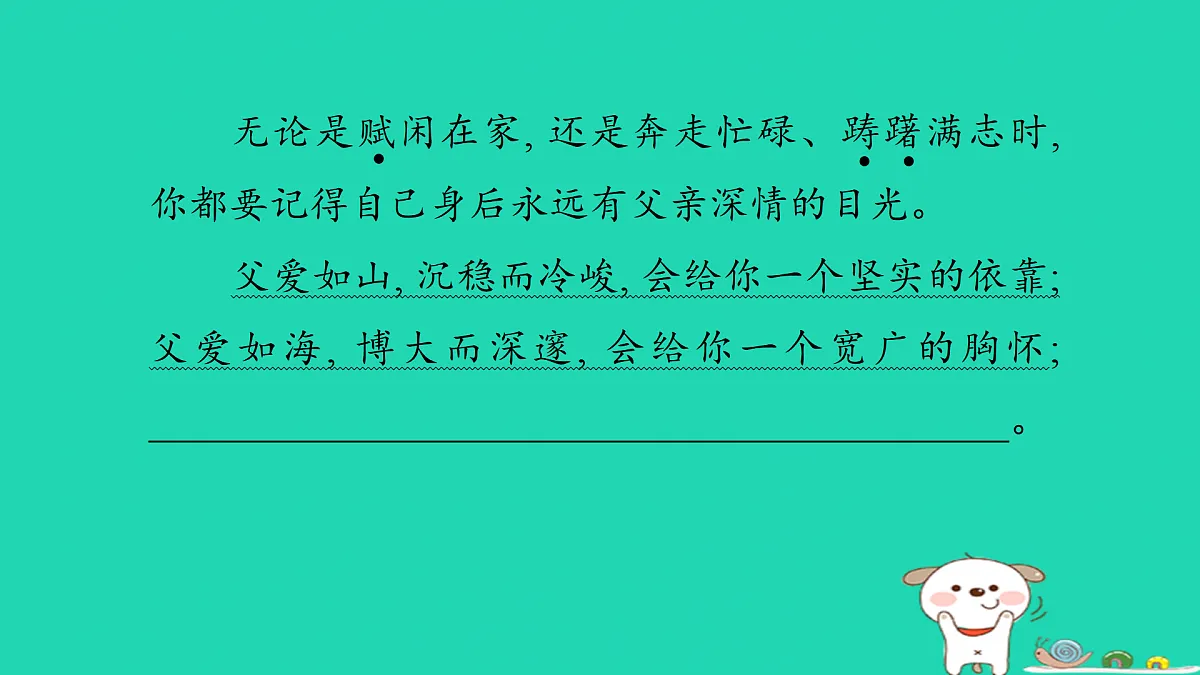 17375632第4页
