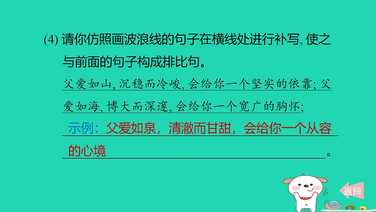 17375632第7页