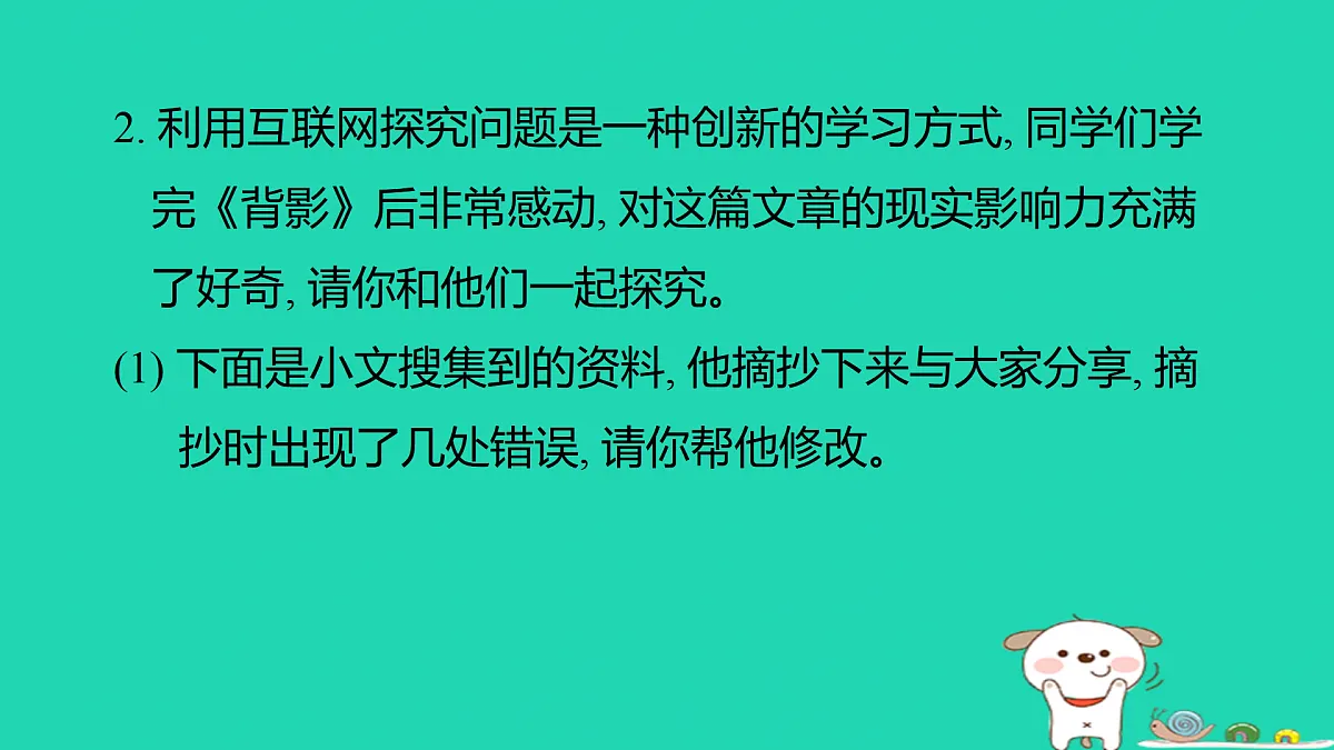 17375632第8页