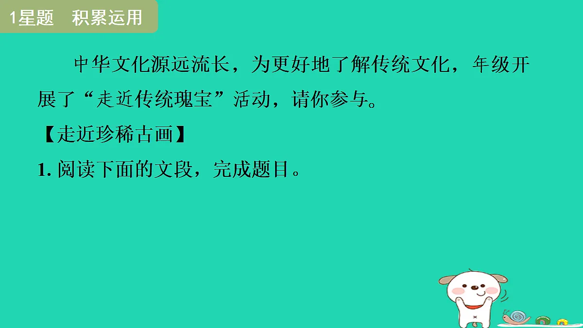 17375643第3页