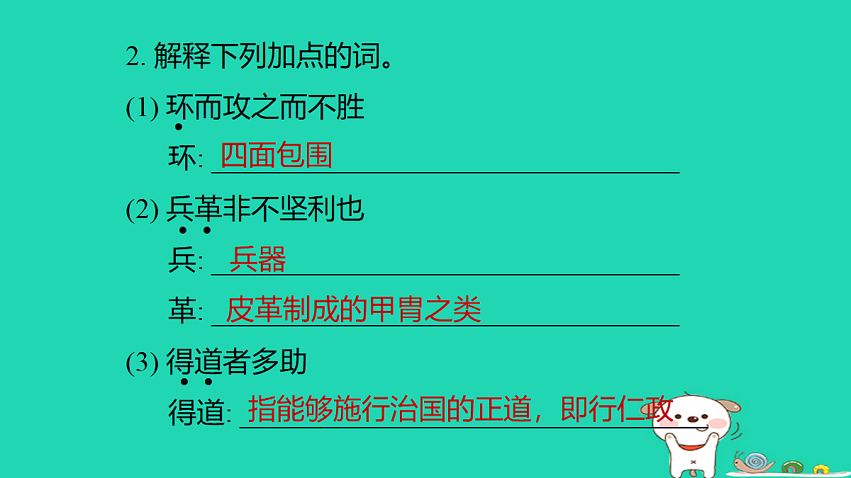 17375646第3页