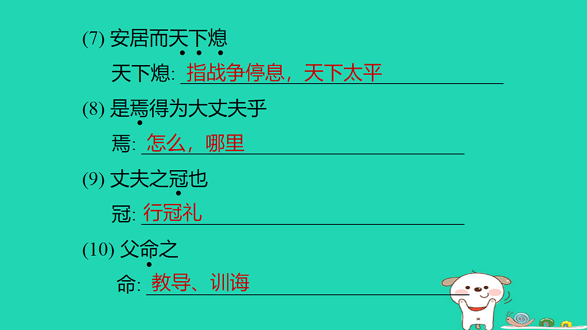 17375646第5页
