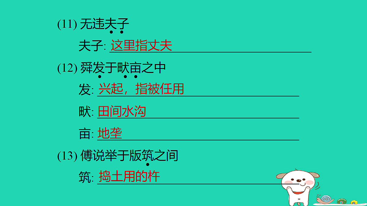 17375646第6页