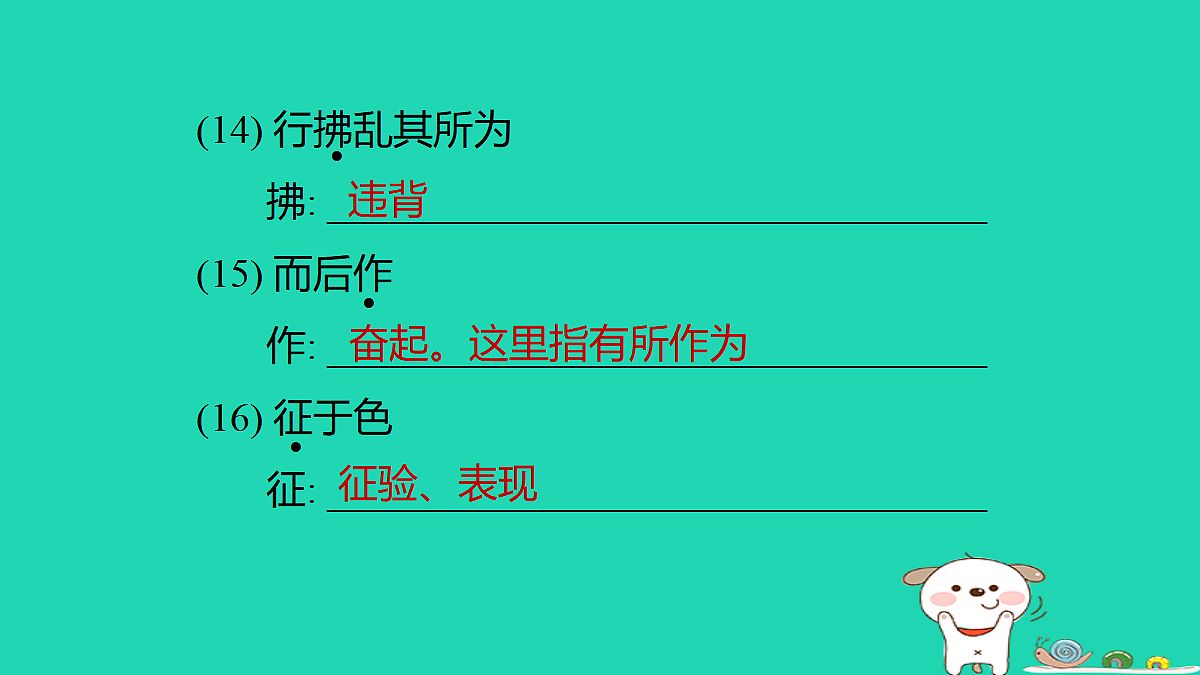 17375646第7页