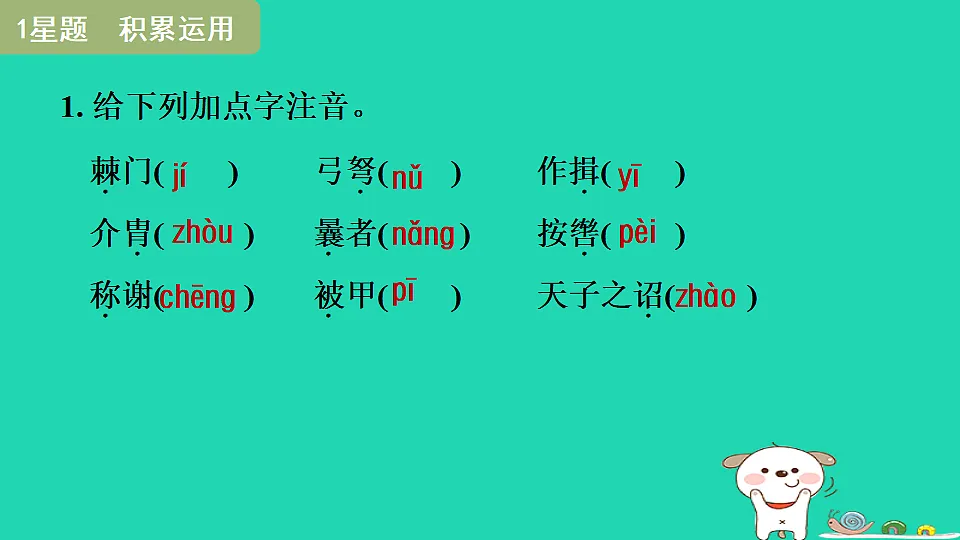 17375650第3页