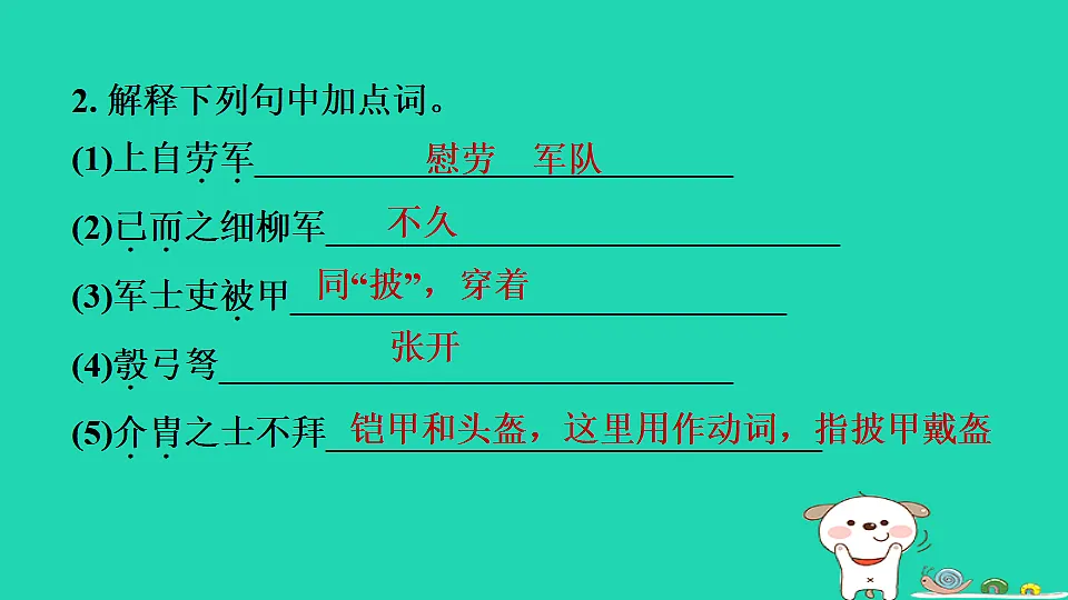 17375650第4页