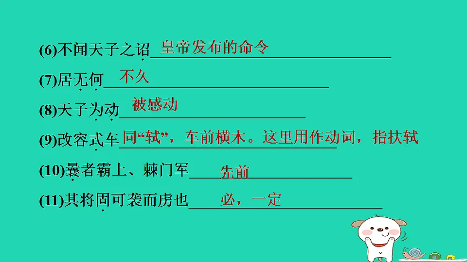 17375650第5页